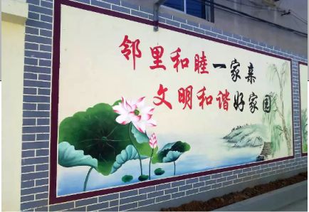 芷江儒学标语