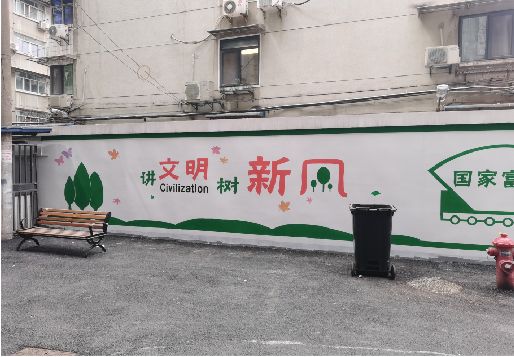芷江社区墙绘